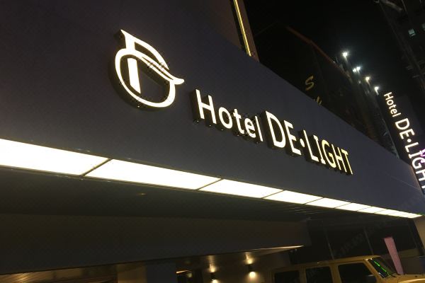 Delight Hotel Jamsil