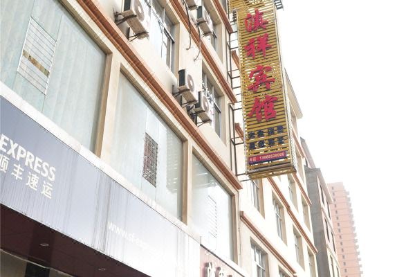 Xiangyun Luxiang Hotel