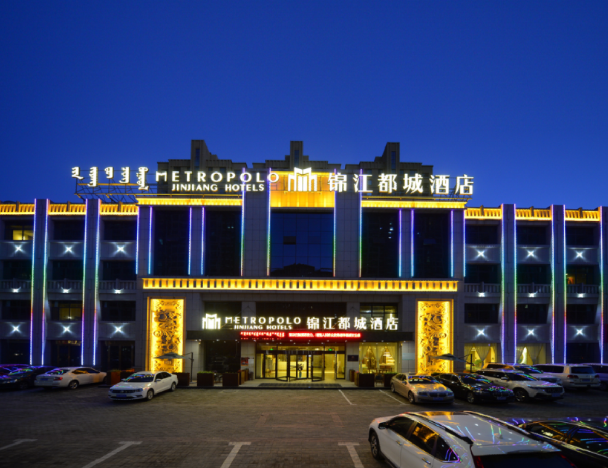 Metropolo Jinjiang Hotel (Baotou Railway Station and  science University hotel)