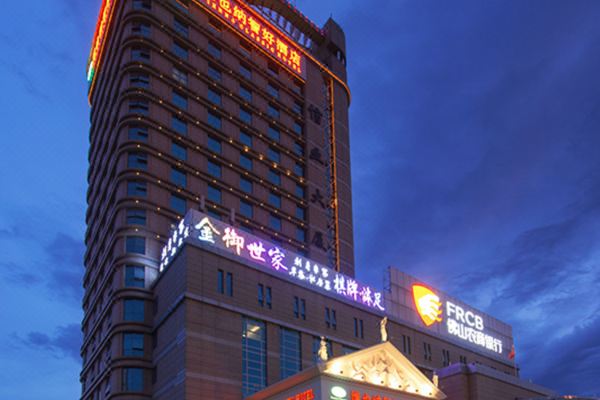 Vienna Hotel (Foshan Nanzhuang Metro Station)