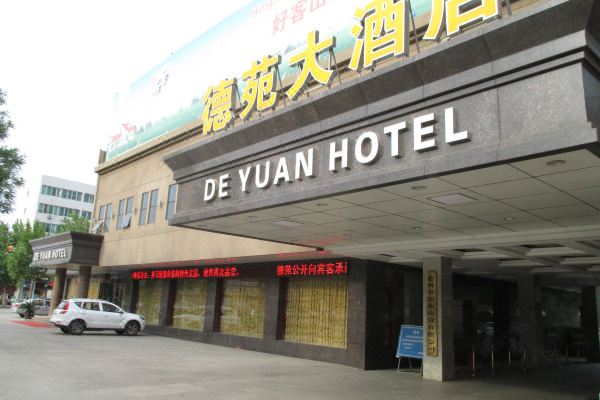 Deyuan Grand Hotel