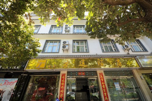 Xiangyun Fangtong Hotel