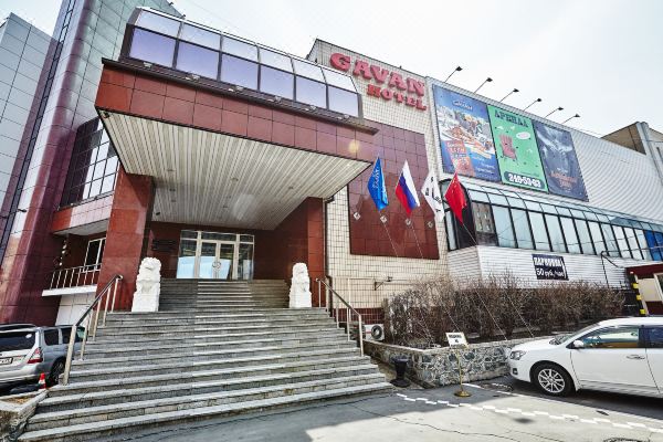 The Gavan Hotel