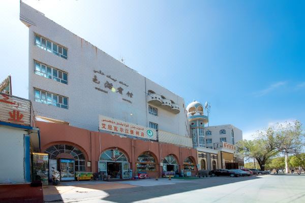 Seman Hotel