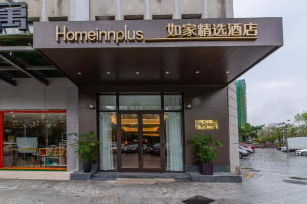 Home Inn Select (Shenzhen Science and Technology Park)