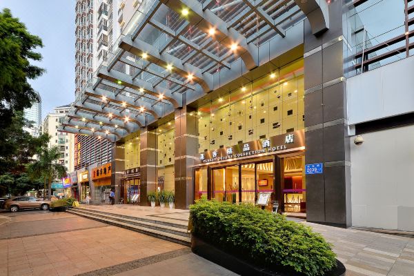 Pengker Deluxe Collection Hotel(Shenzhen Hai'an City Branch)