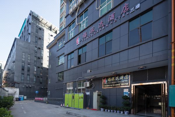 Fushenda Hotel