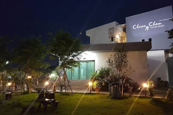 Hotel Chuan Chom The High Resort Saraburi