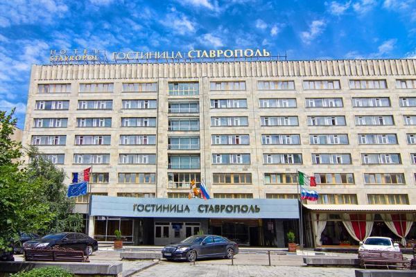 Гостиничный комплекс "Ставрополь", Hotel Stavropol