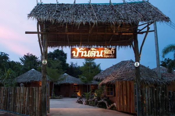 Baandin Rimnum Resort