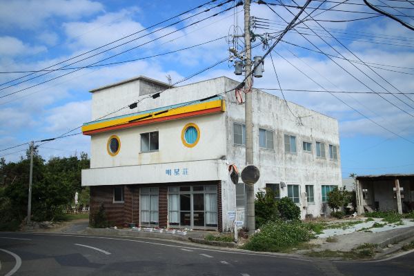 Minshuku Myojoso
