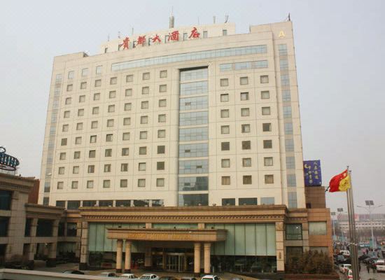 Guidu Hotel
