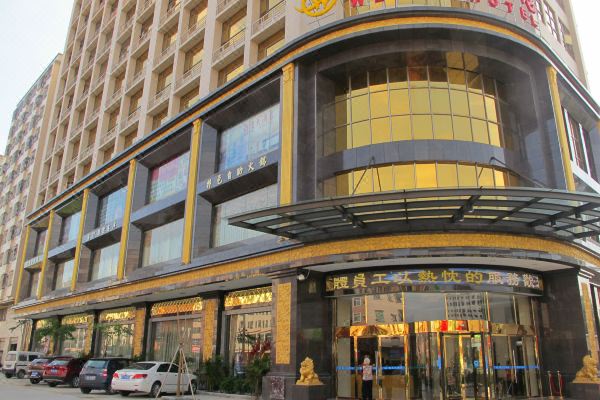 Weini Hotel