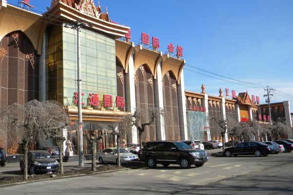 Huitong International Hotel