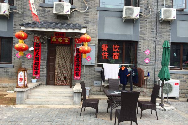 Beijing Simatai Li Junxiang Farmstay
