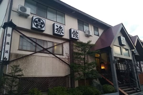 New Takenoya Ryokan