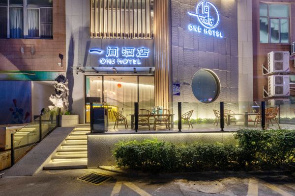 A Hotel in Shenzhen (Coastal City Store)