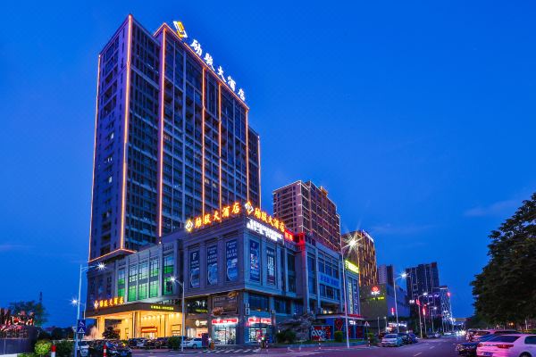 Lijun Hotel
