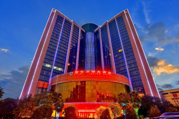 Dongyang Narada Grand Hotel