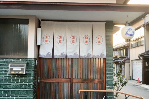 Guesthouse Hakuka