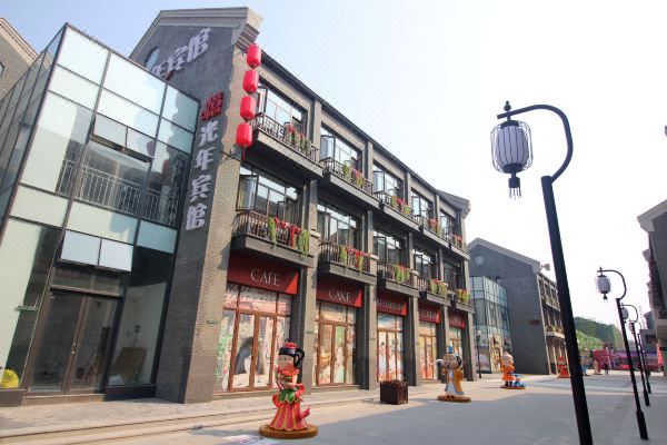 Yiguangnian Hotel