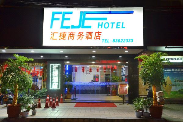 Huijie Business Hotel