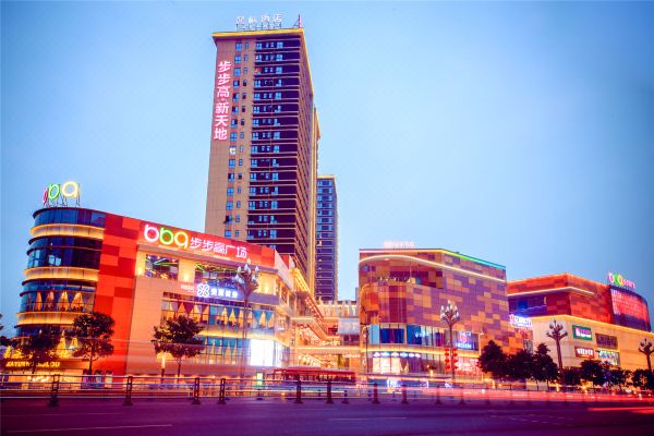 Lavande Hotel (Luzhou Bubugao Xintiandi)