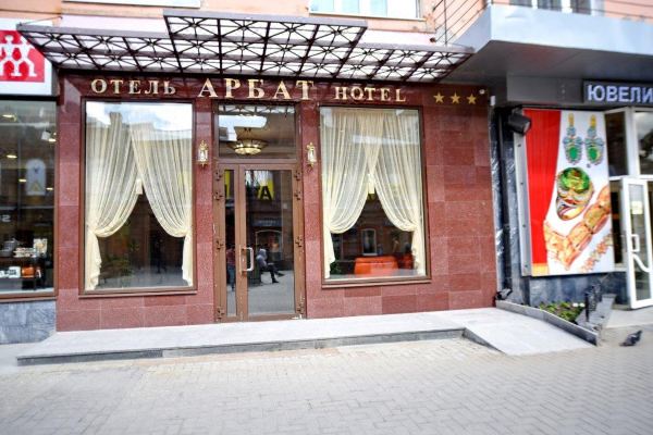 Arbat Hotel