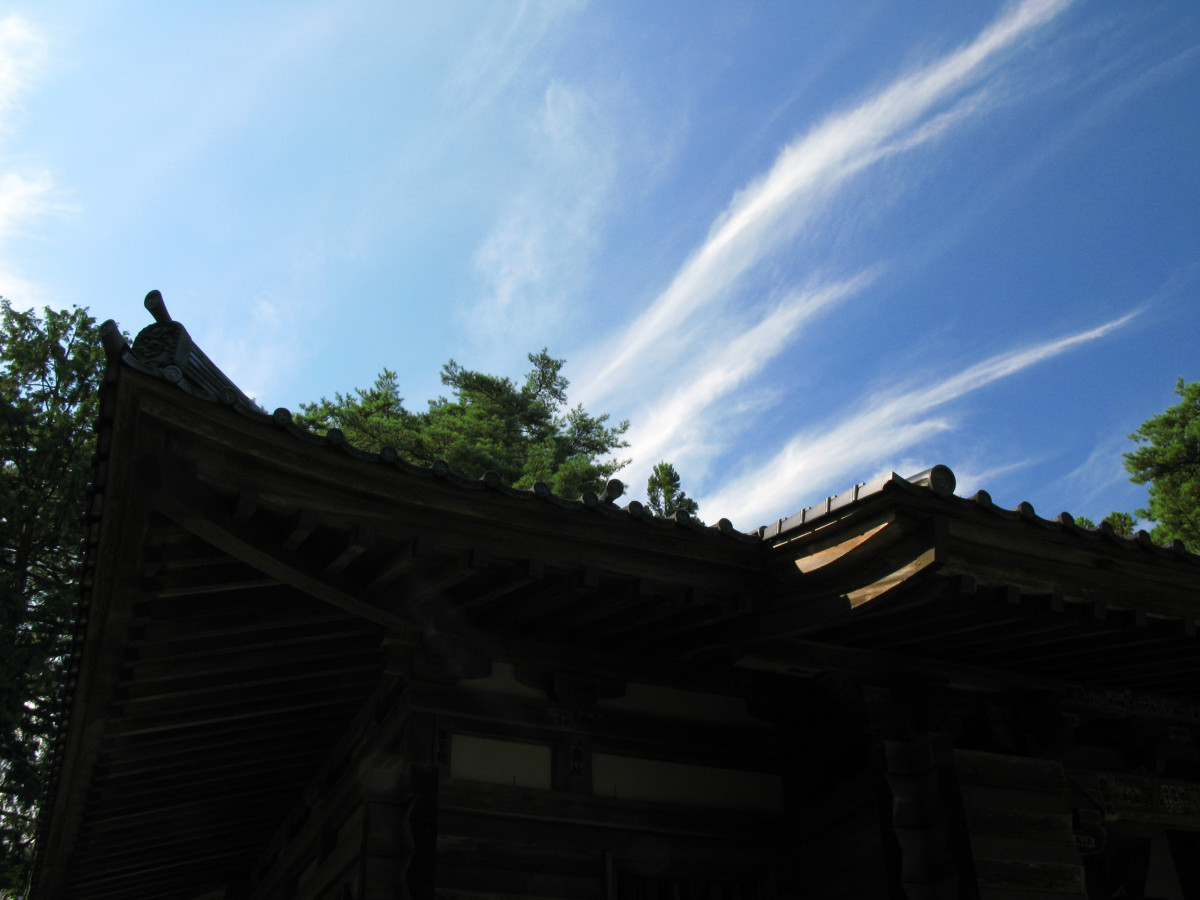 Holiday rentals Hiraizumi