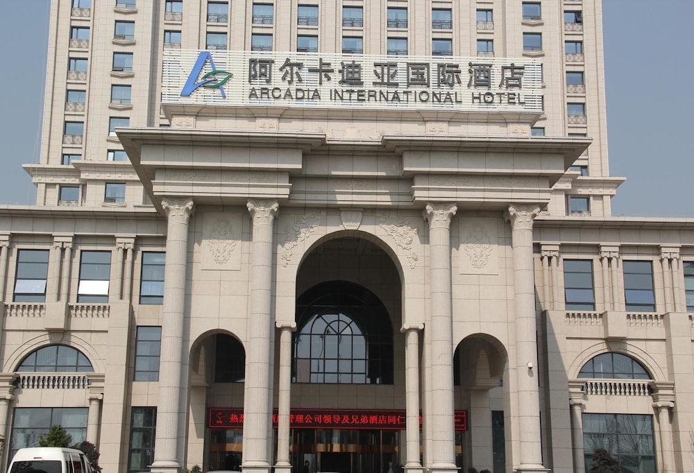 Nanjing Arcadia International Hotel