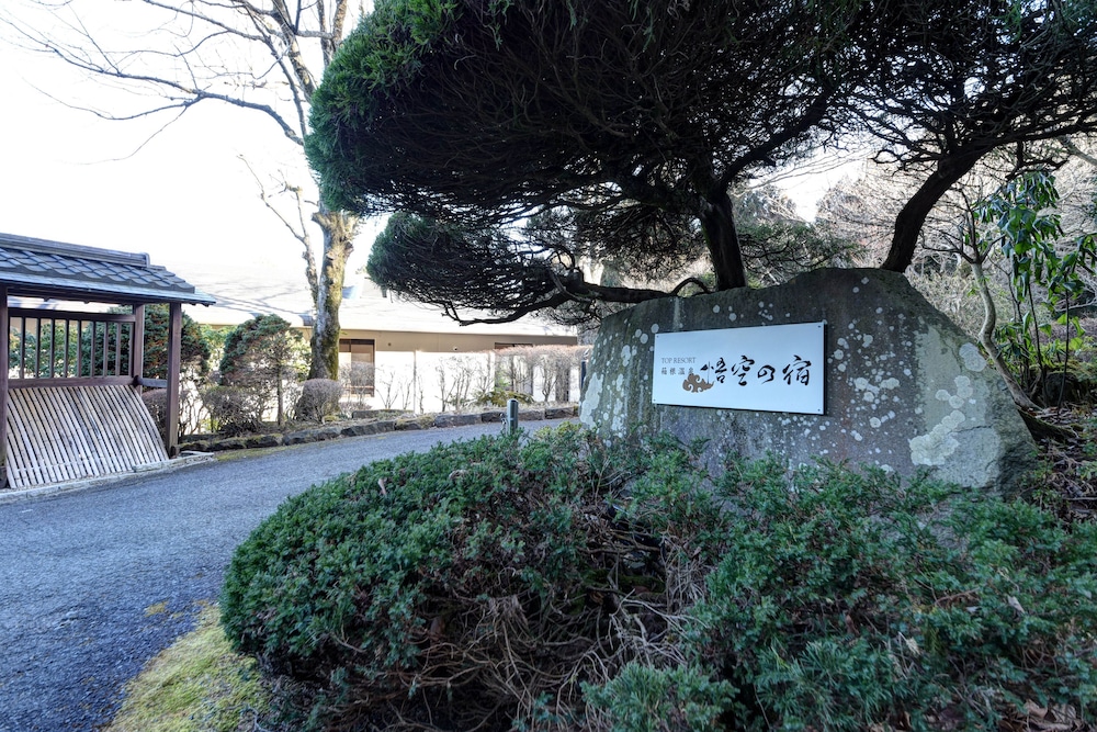 TOP Resort Hakone Onsen Goku no Yado