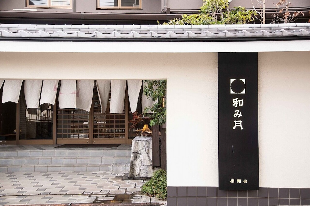 Ryokan Nagomitsuki
