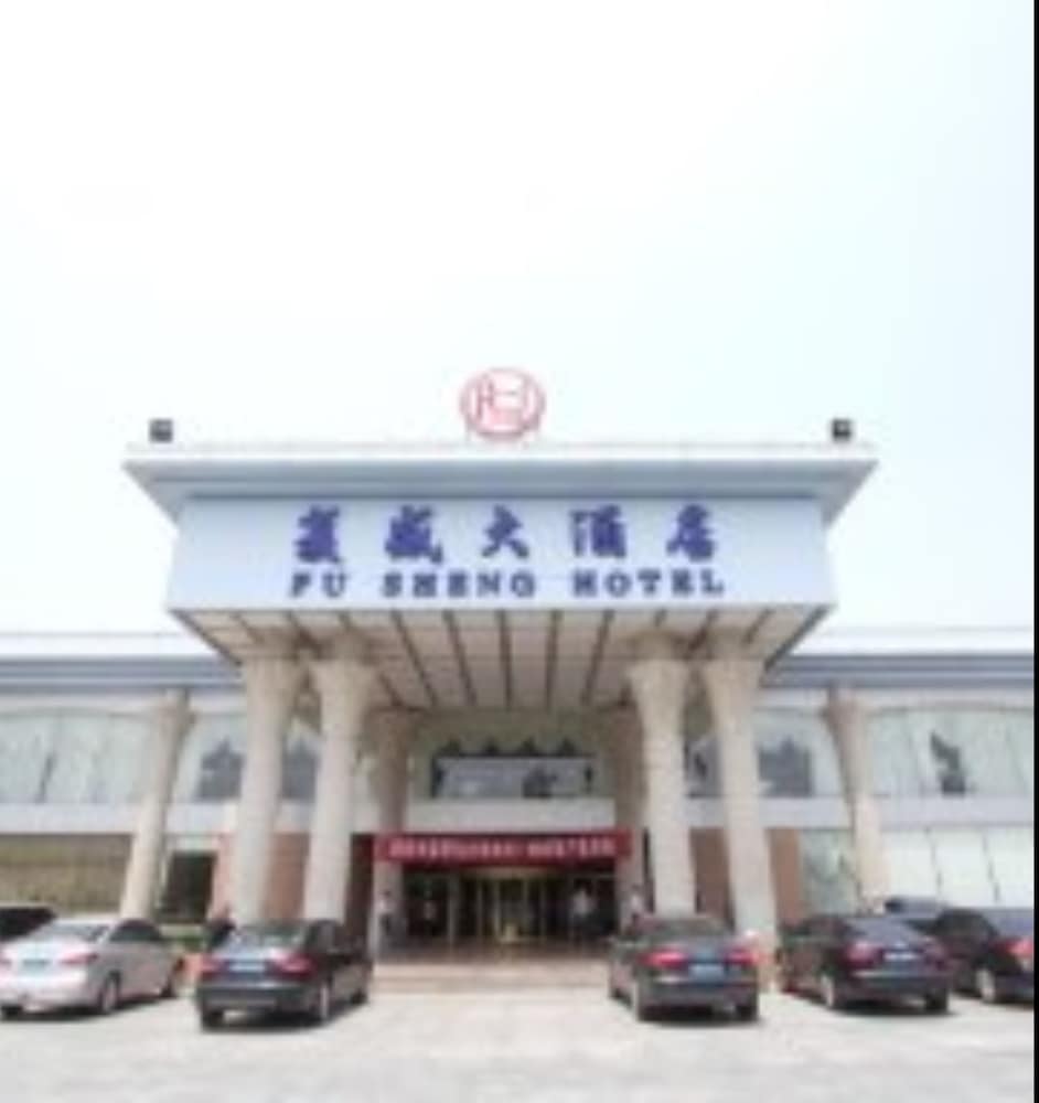 Fusheng Hotel