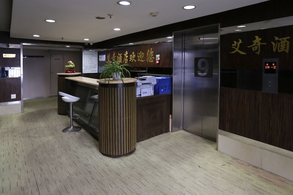 IF Hotel