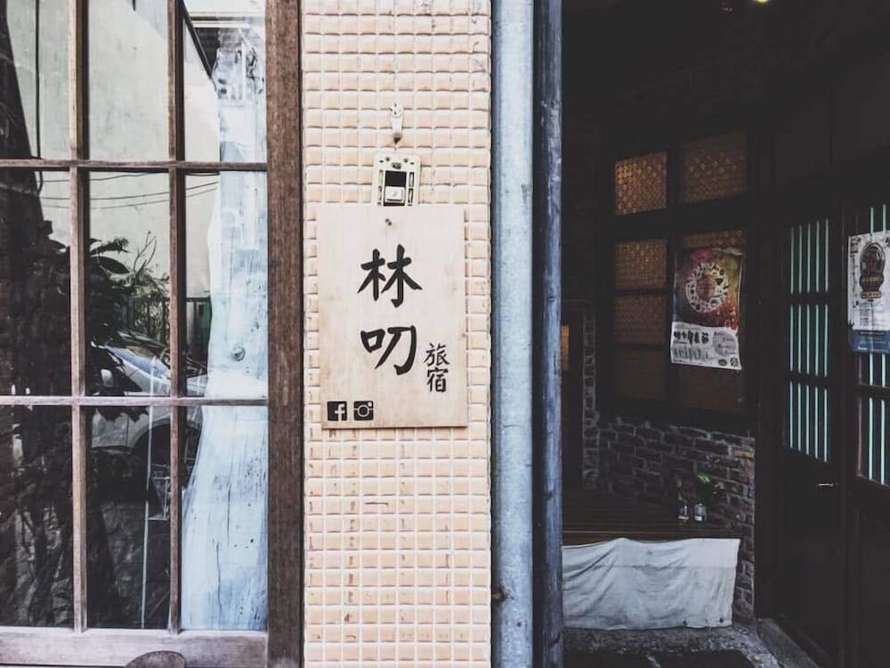 Lingdao Homestay