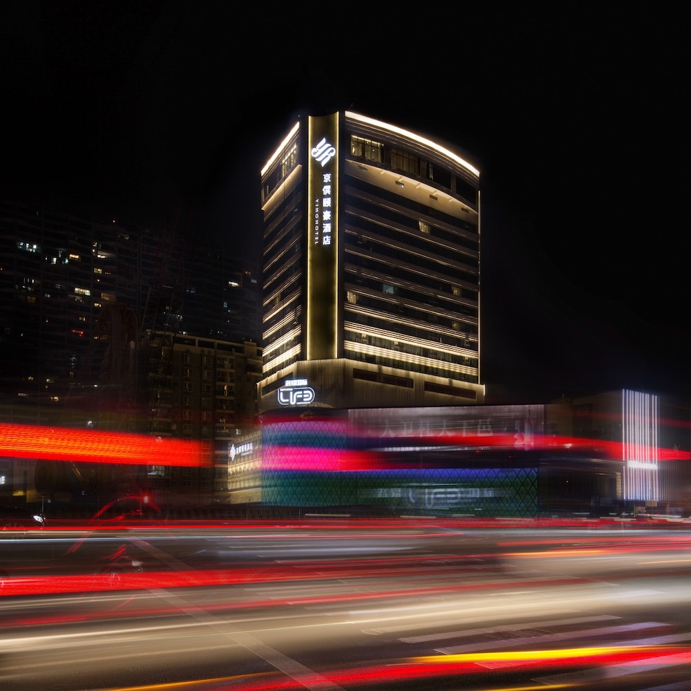 Jingzhuan Yiho Hotel Xiamen
