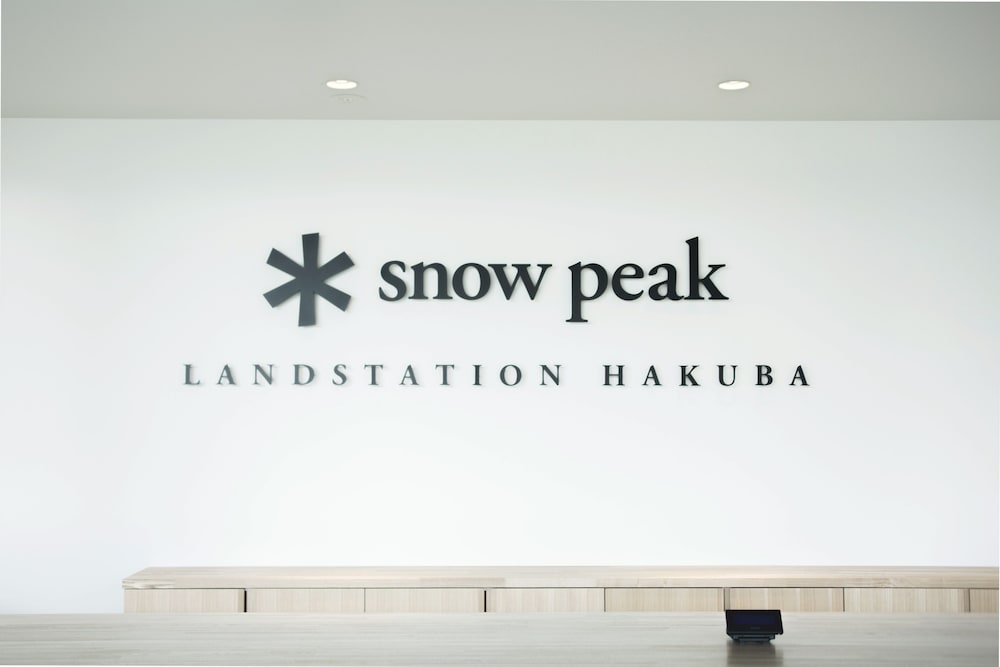 Snow Peak LAND STATION HAKUBA