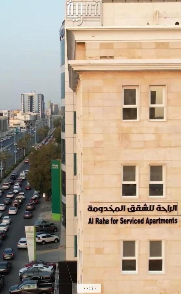 الراحة للوحدات السكنيه