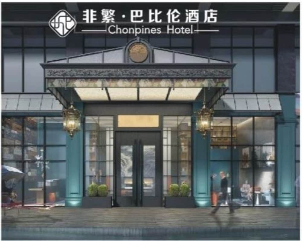 Zhongshan Babylon Hotel