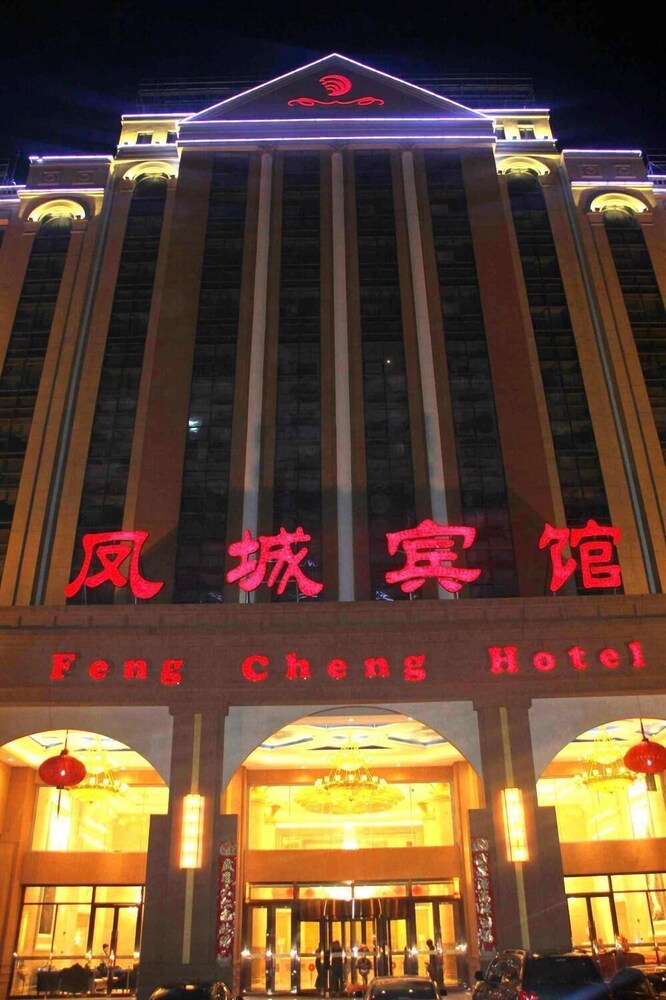 Fengcheng Hotel