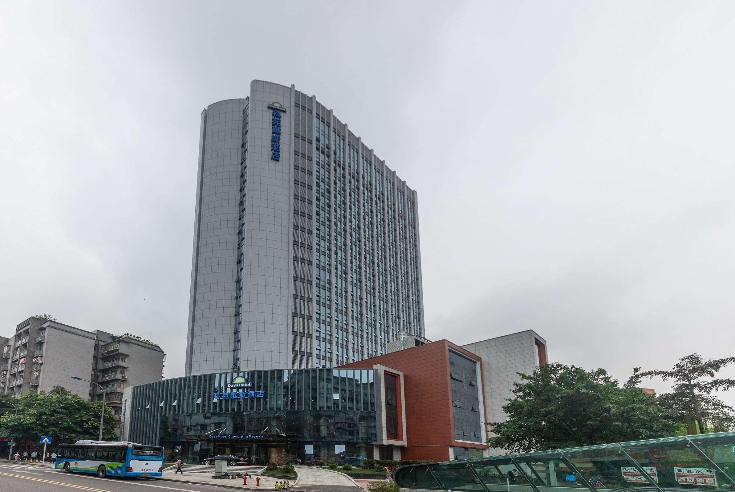 Days Hotel by Wyndham Chongqing Keyuan
