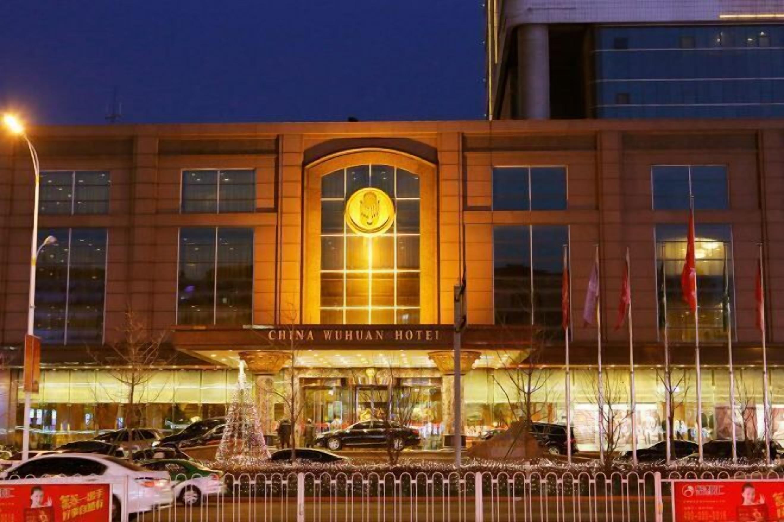 Wuhuan Hotel