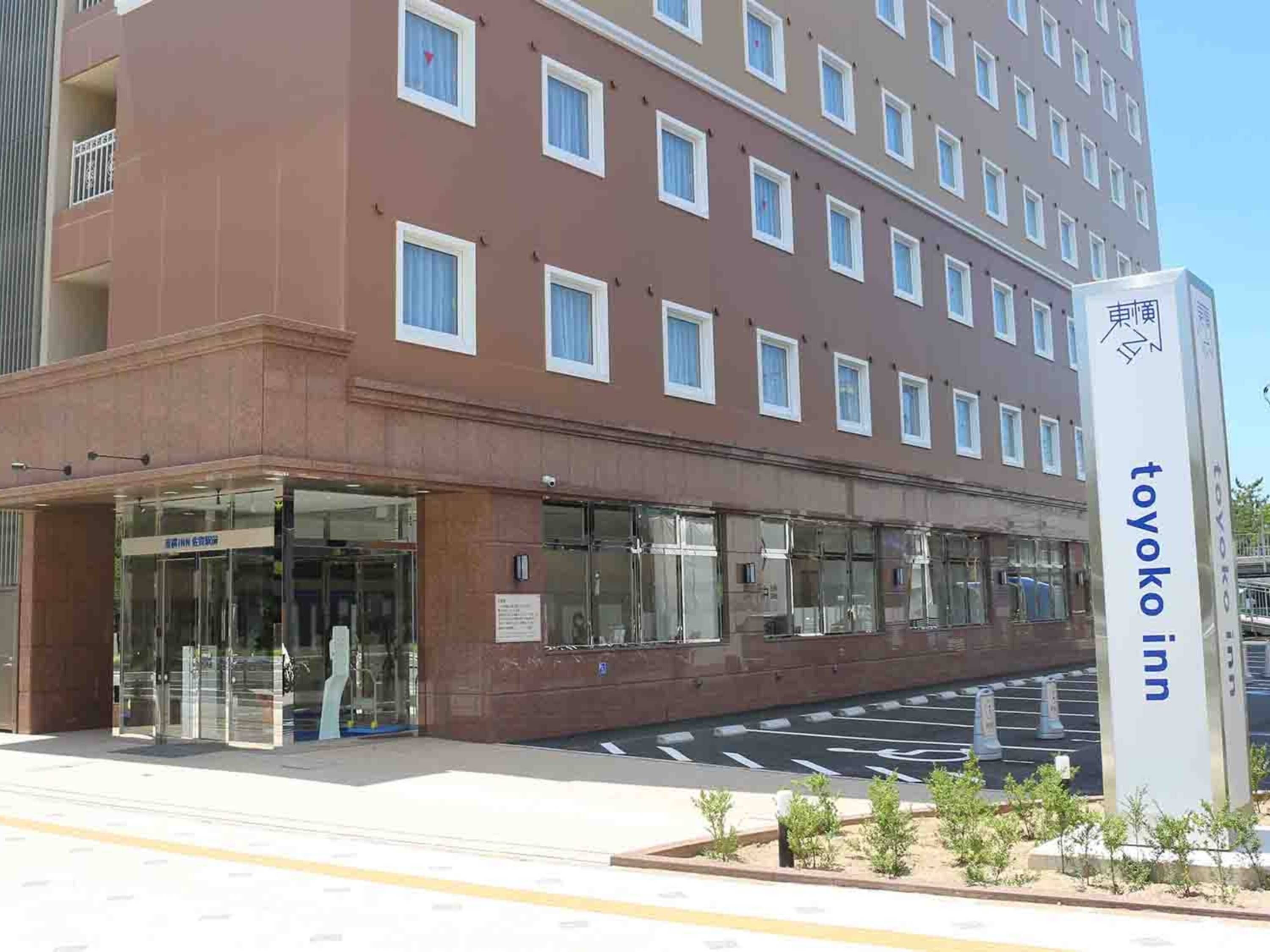 Toyoko Inn Saga Ekimae
