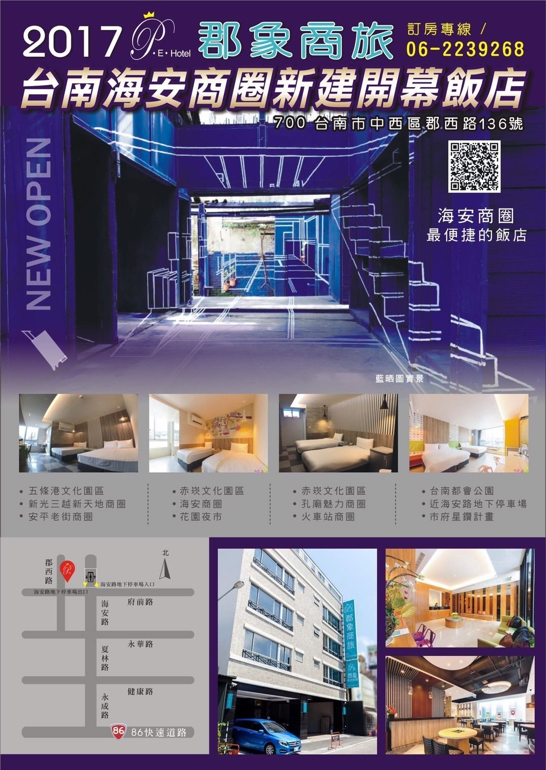 Princess & Elephant Hotel