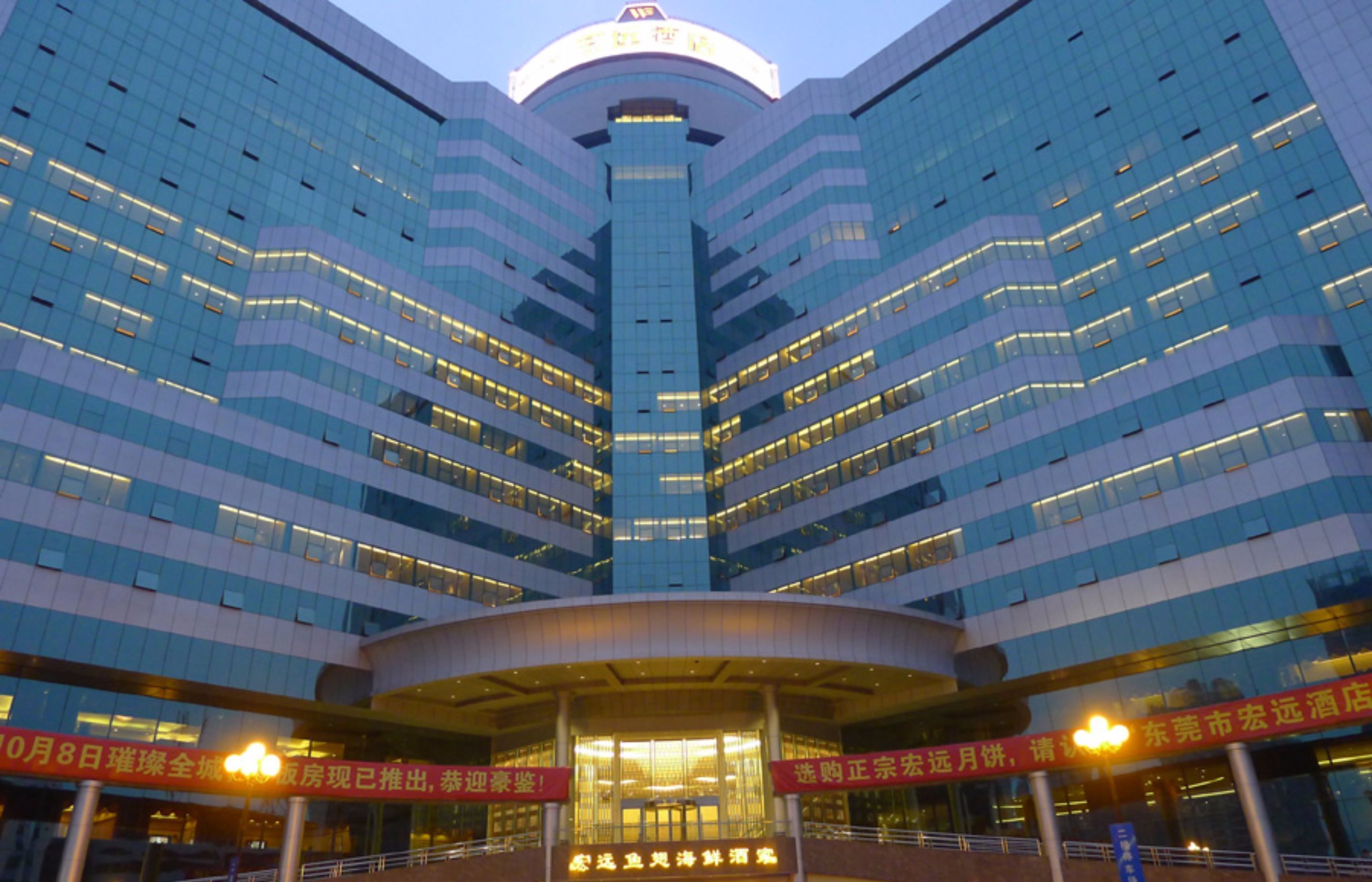 Winnerway Hotel