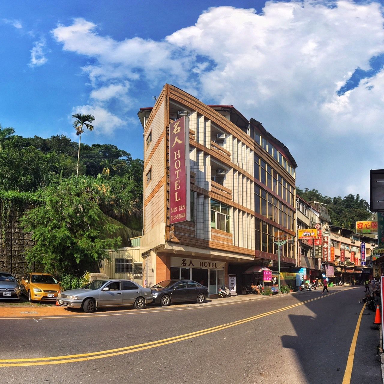 Minren Hotel