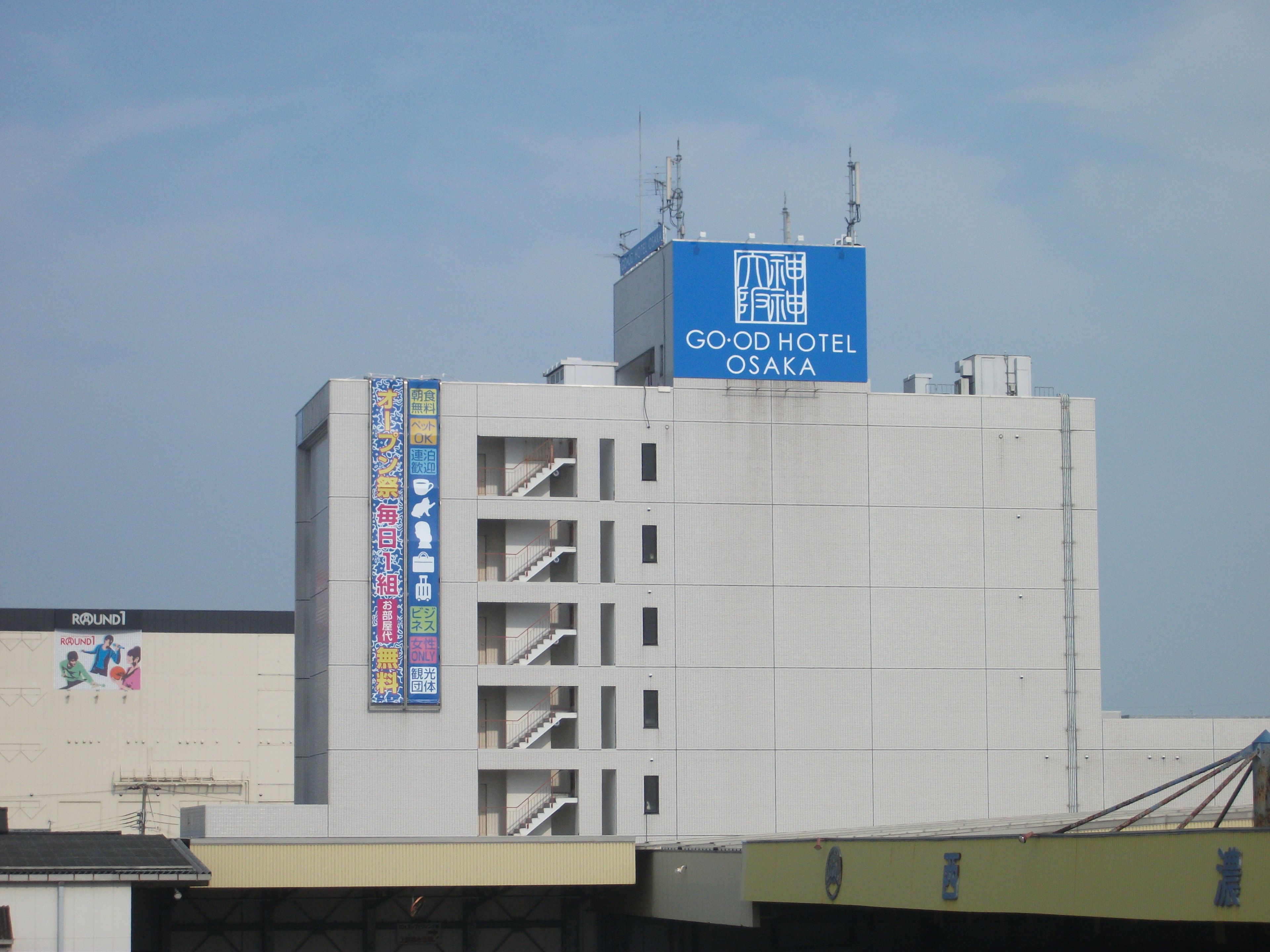 GO·OD HOTEL OSAKA - Adults Only