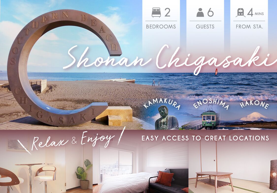 Shonan Chigasaki ♪ / Enjoy apartment of Shonan life