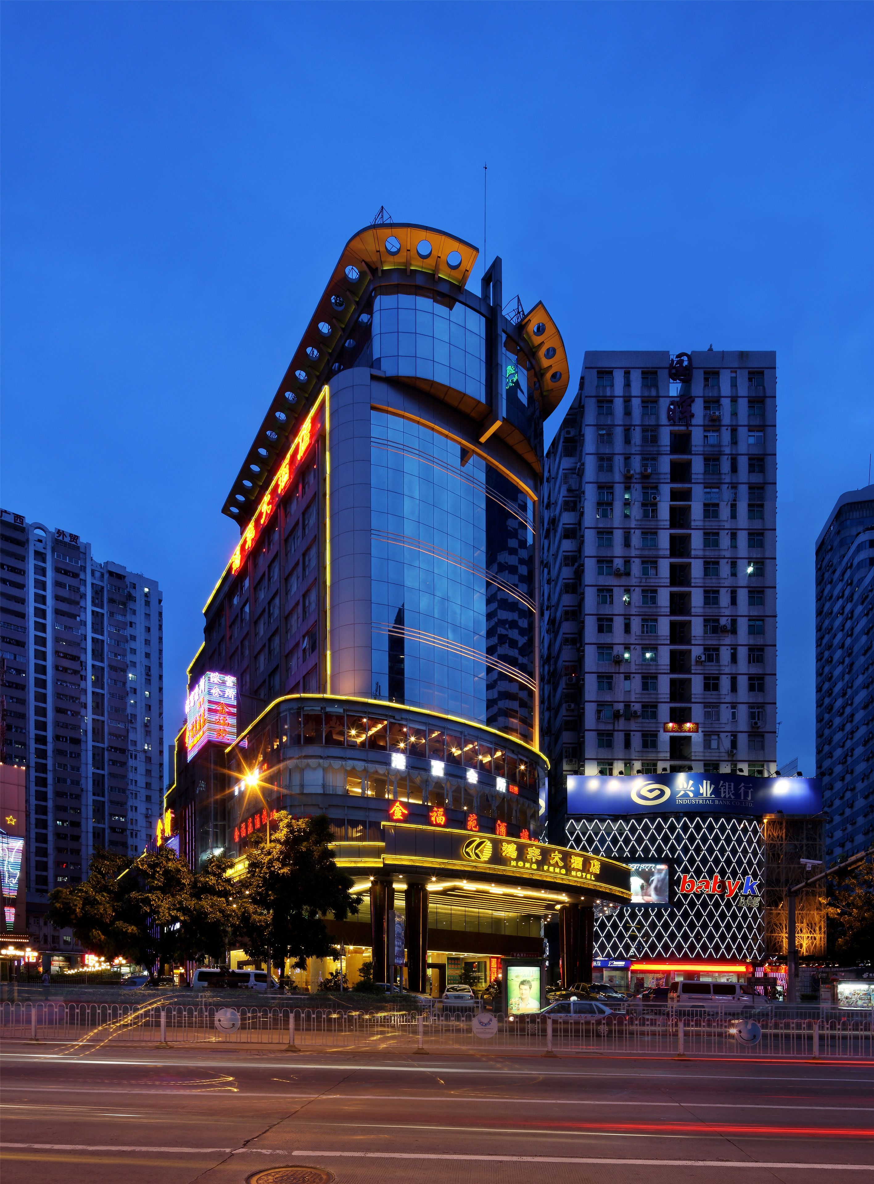 Hongfeng Hotel Shenzhen