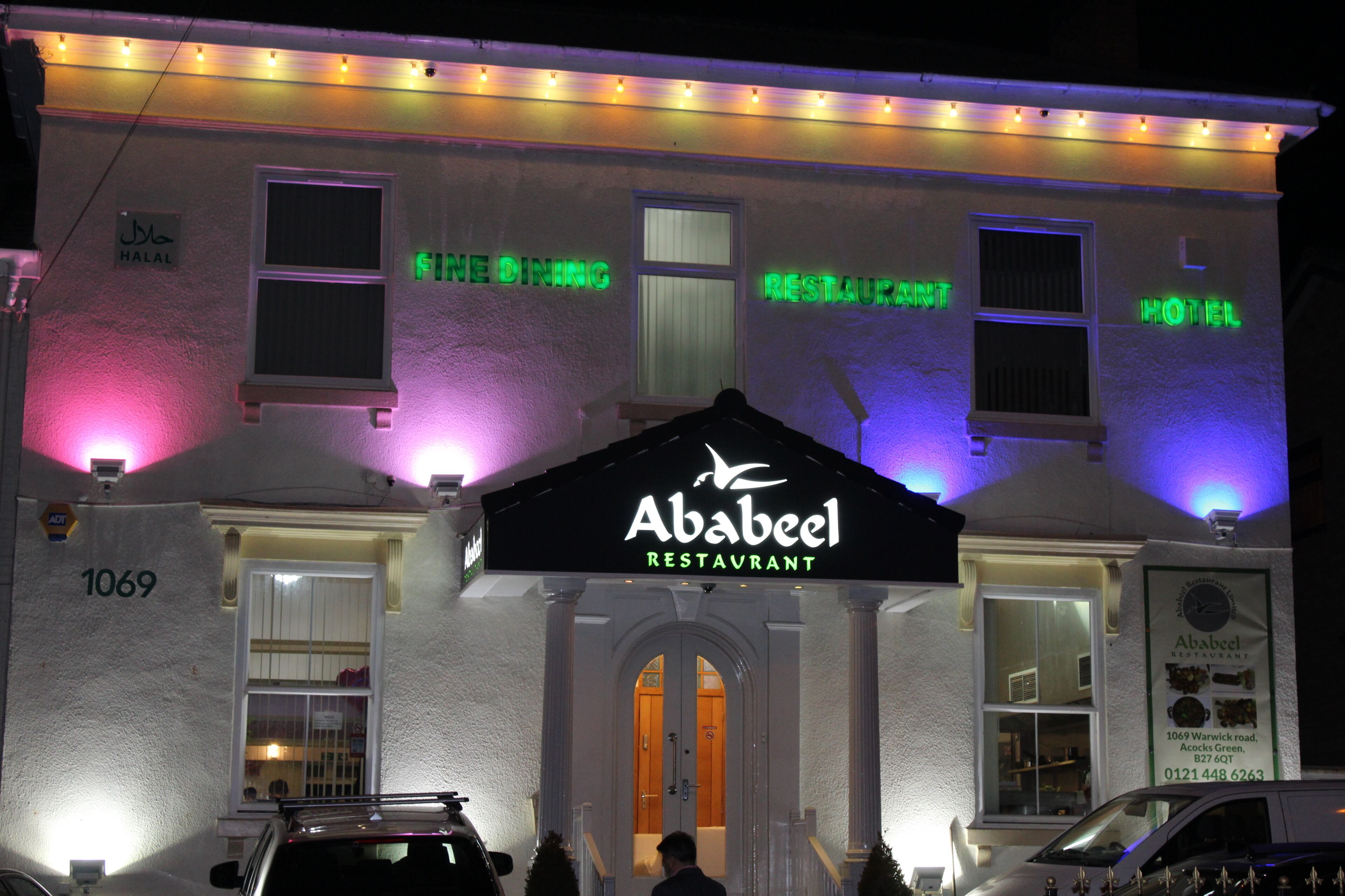 Ababeel Restaurant & Hotel